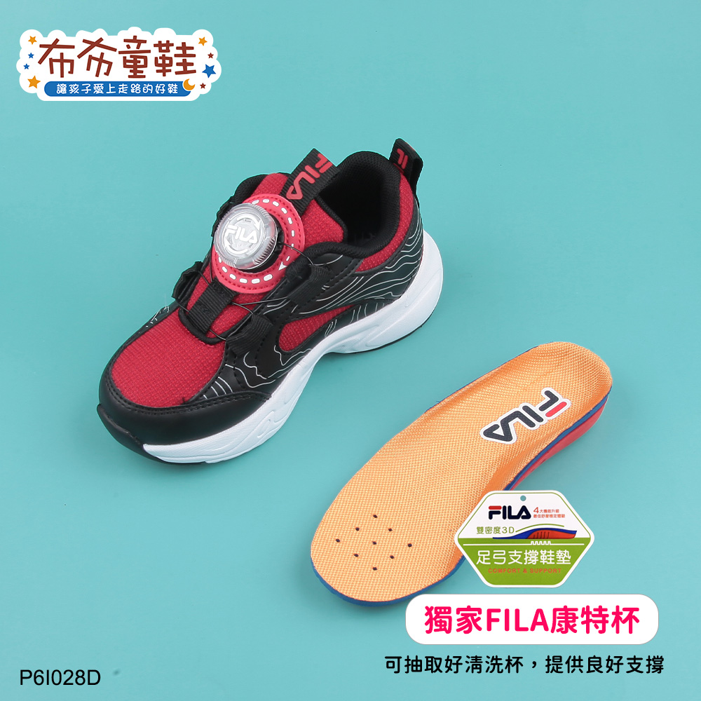 FILA旋鈕電燈帥氣紫色中童運動機能鞋